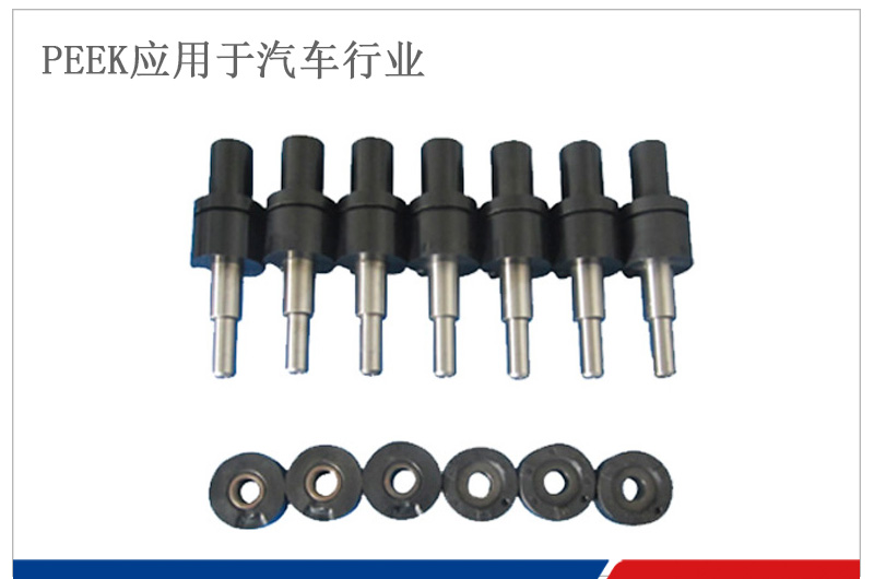 PES移動(dòng)單元主體應(yīng)用于汽車行業(yè)