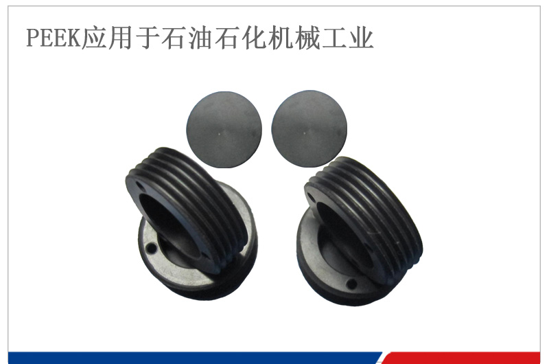 PEEK電子標簽應用于石油石化機械