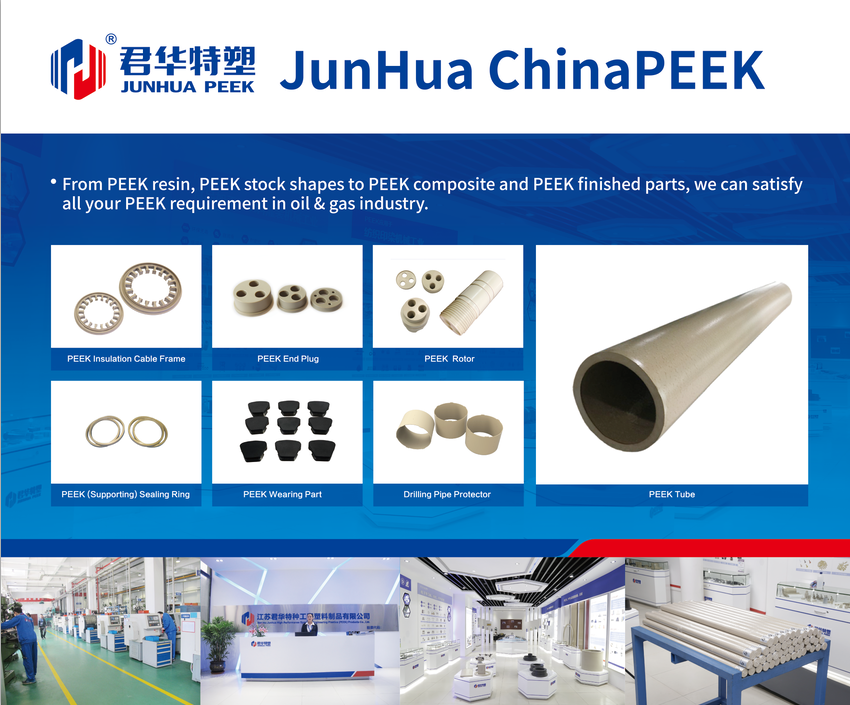 PEEK（聚醚醚酮）在石油化工行業(yè)應用