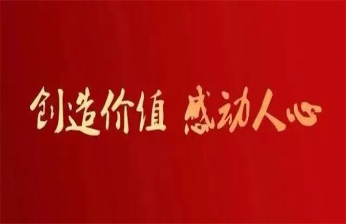 2021 我們心懷感恩，砥礪前行